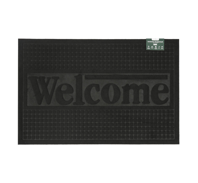 Килимок придверний Eco Fabric 60*90 см WELCOME без кромки, чорний (6090-010) - фото № 2