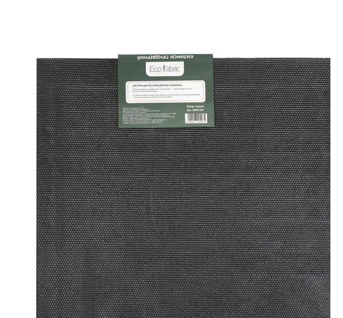 Килимок придверний Eco Fabric 60*90 см WELCOME без кромки, чорний (6090-010) - фото № 5