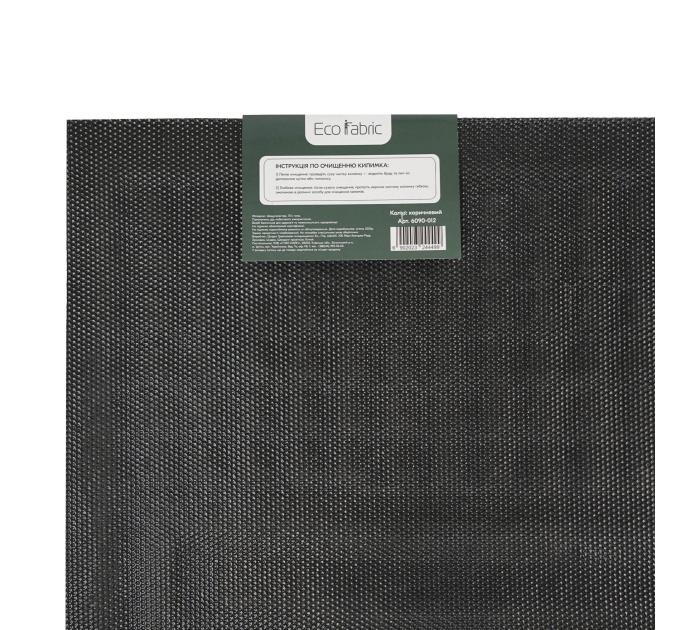 Килимок придверний Eco Fabric 60*90 см WELCOME без кромки, коричневий (6090-012) - фото № 5