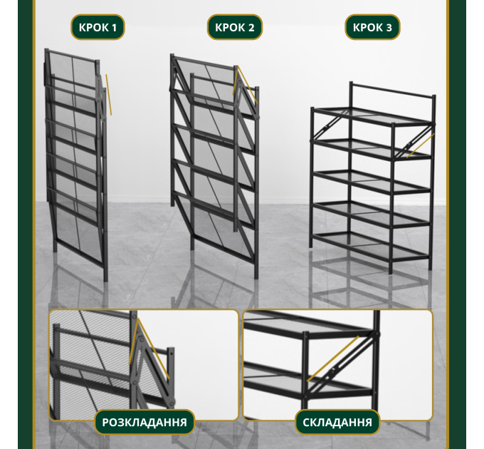 Полиця для взуття Eco Fabric 4 рівні 71*24.5*67.5 см, чорний (EF-7124-4) - фото № 3