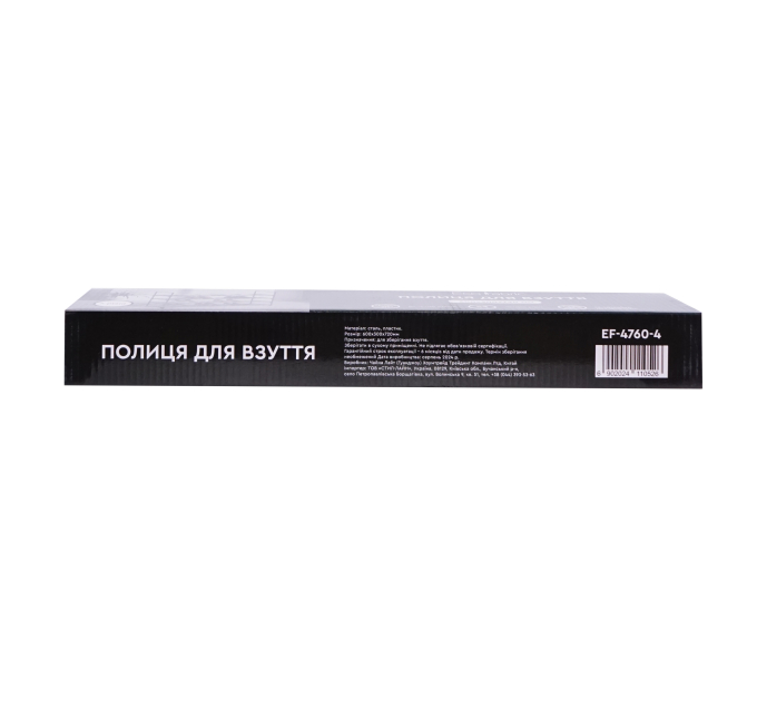 Полиця для взуття Eco Fabric 4 рівні 60*30*72 см, чорний (EF-4760-4) - фото № 8