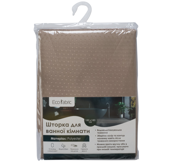 Шторка для ванної кімнати Eco Fabric ПІКА 180*180 см, мокко (EF-1801-MO) - фото № 3
