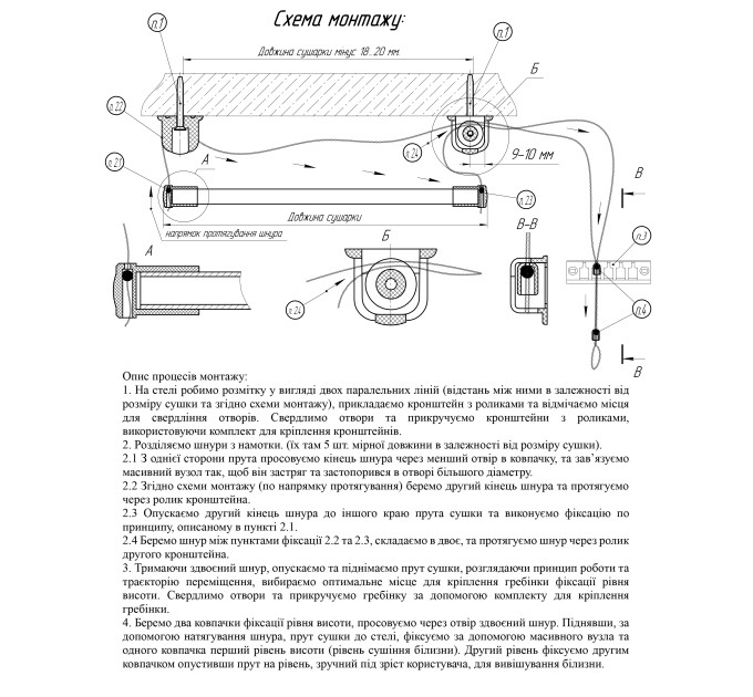 Сушарка для білизни стельова Laundry 5х1,8 м (TRL-180-D5) - фото № 20