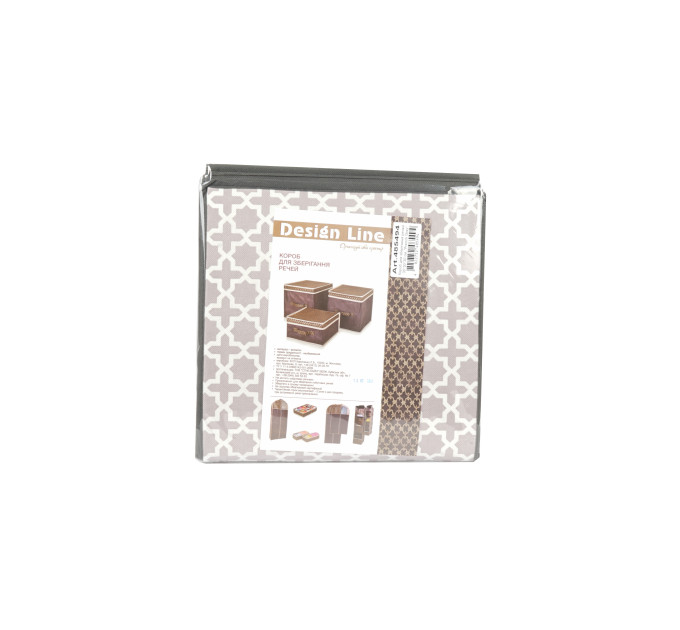 Короб для зберігання речей HOME 30*30*30см, French Grey (485494-RO) - фото № 7