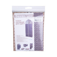 Чохол об'ємний для одягу HOME 8*60*140см, Cappuccino (485456)
